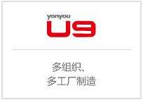 ������,U9��M��������Ϣ��